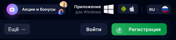 Где находятся ссылки на скачивание приложений в интерфейсе 1ВИН